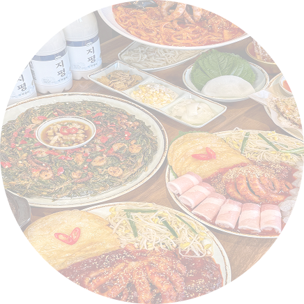 고낙온 메뉴 좌측 상단